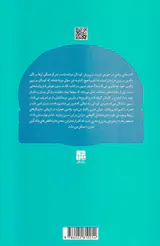 لذت بدون خوشی